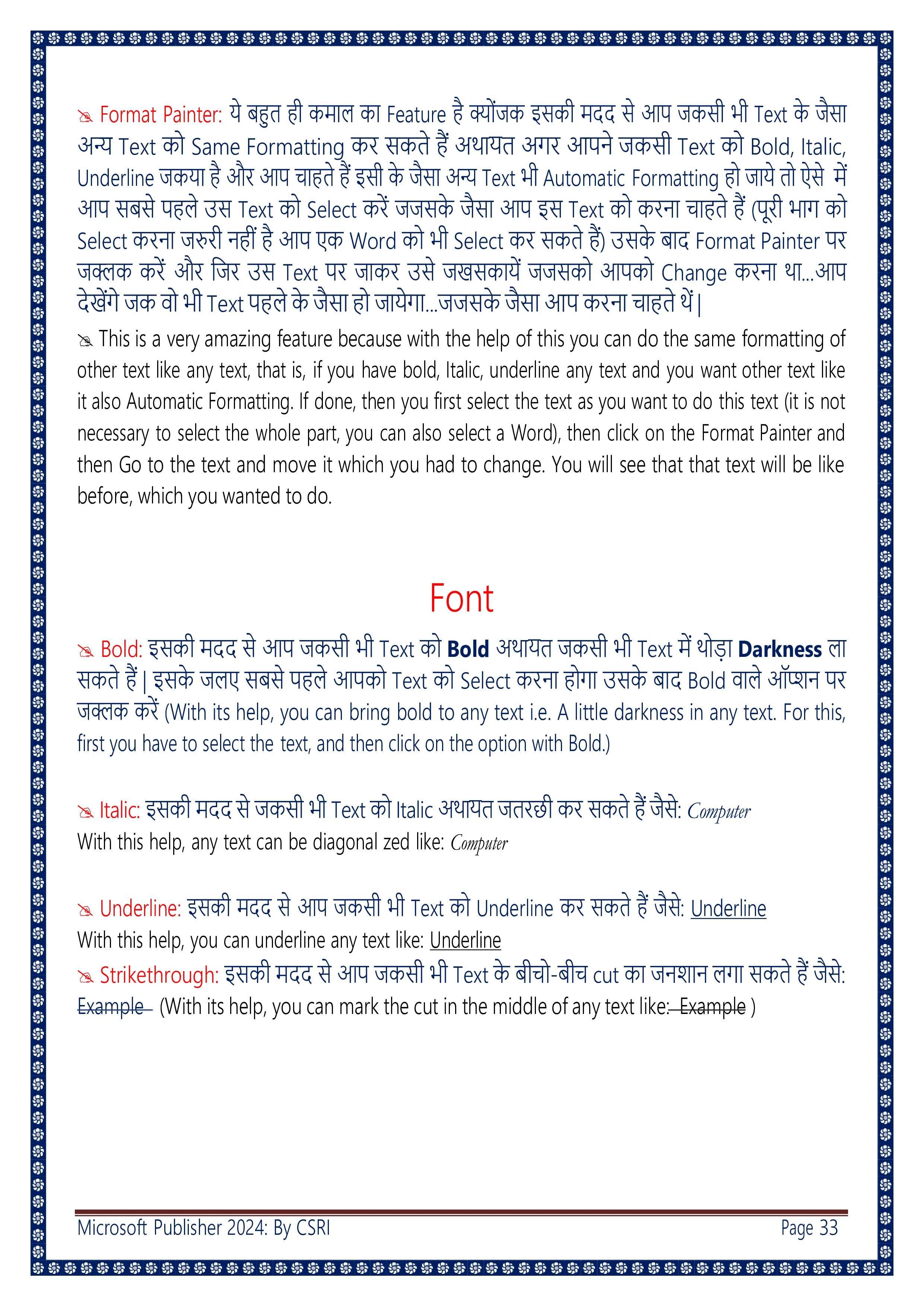 Computer Course Notes